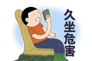 必威app官网下载安卓手机安装截图2